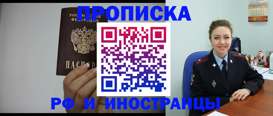 пропишу в квартире в Вологде